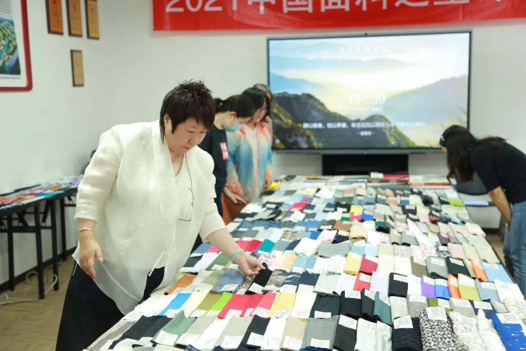 活动 2021中国面料之星系列活动评审会在京举行