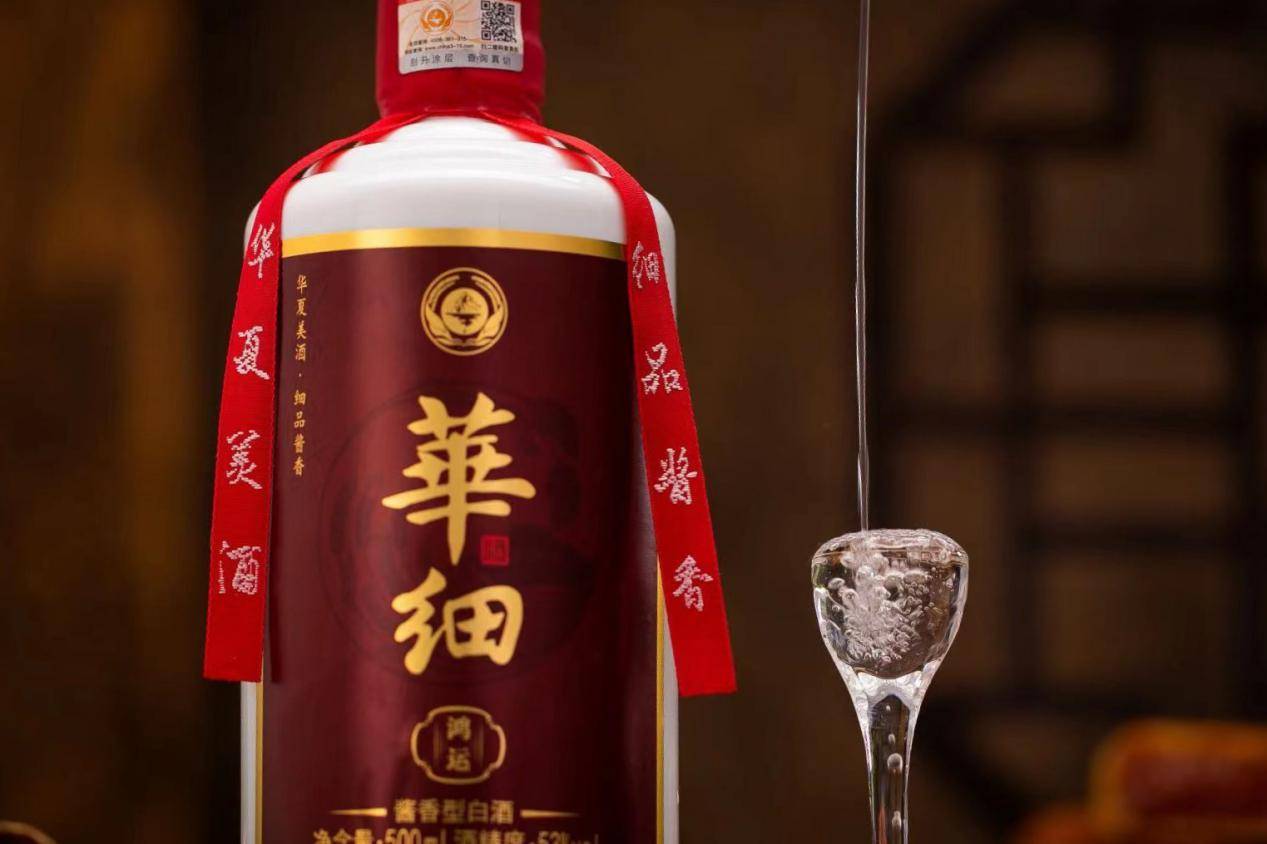 华细酒众多经销商的选择