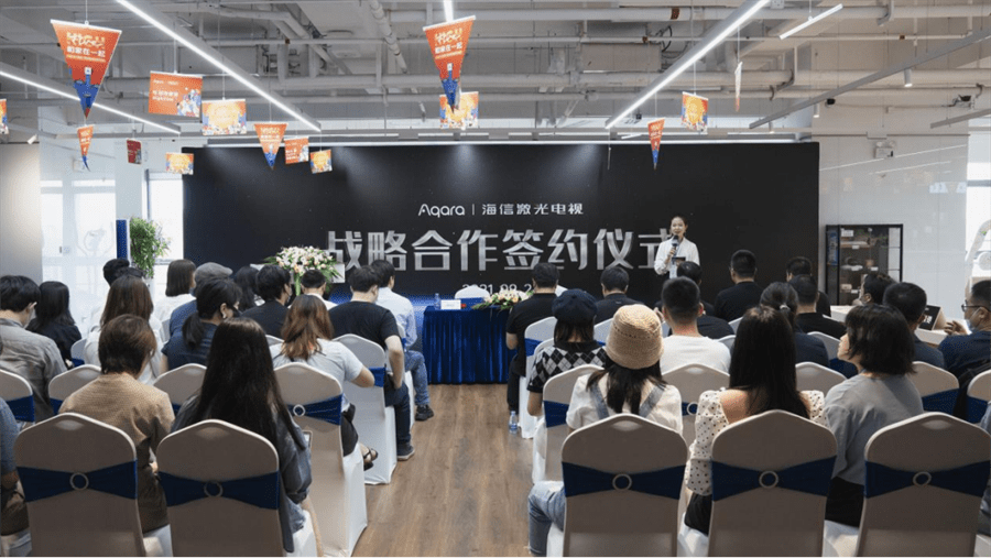 海信激光电视携手绿米联创，全屋智能美好体验再升级-家电圈官网