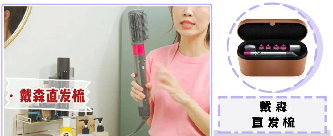 发型糕妈：我的私藏变美好物大公开！效果堪比换头，最便宜的不到30块