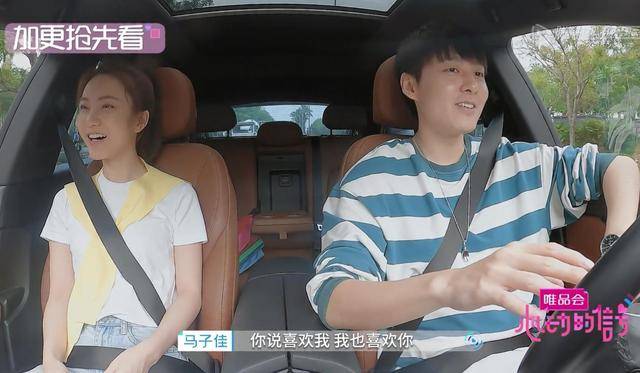 培养感情|心动的信号4：女4入住，男1男3争相表现，一个细节说明男2不为所动？