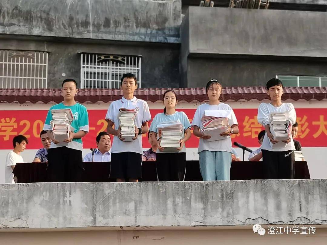 寻乌县澄江中学举行20202021学年度总结表彰大会