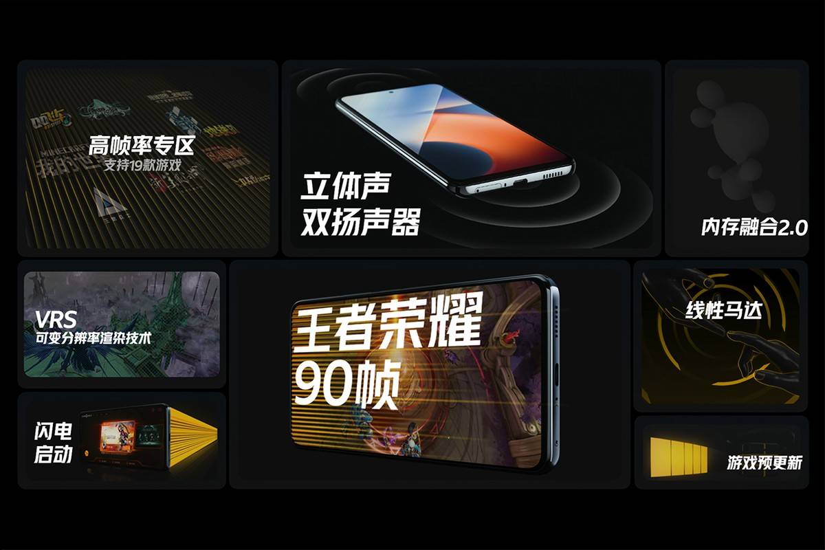 处理器|iQOO Z5正式发布：骁龙778G处理器+120Hz高刷原色屏，预售1799元起