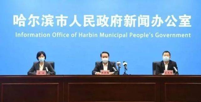 哈尔滨|哈尔滨已检出29例阳性！又是德尔塔！