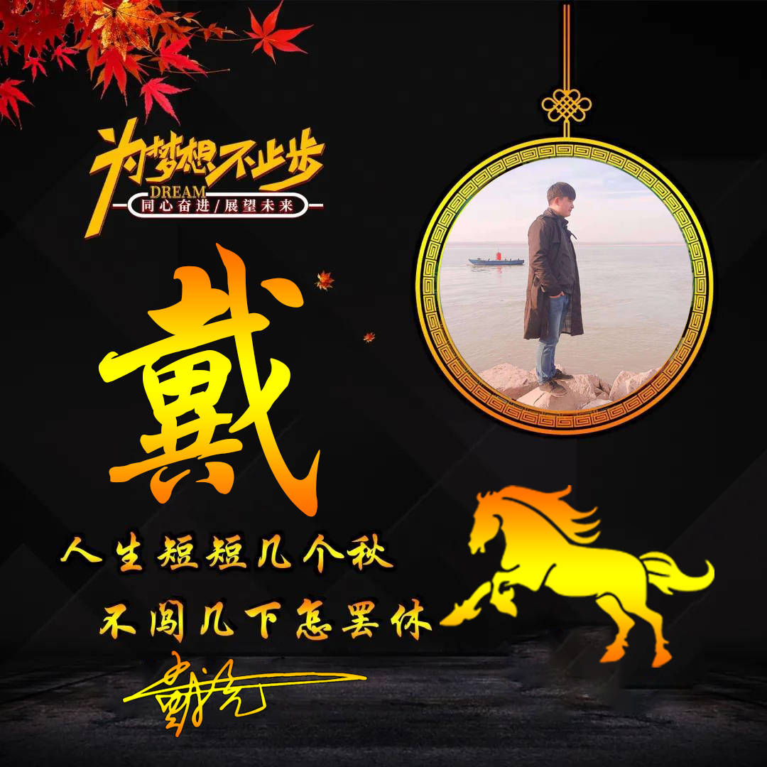 明煊 你的微信头像该换换了，足足50张3D高端精致签名头像，请查收