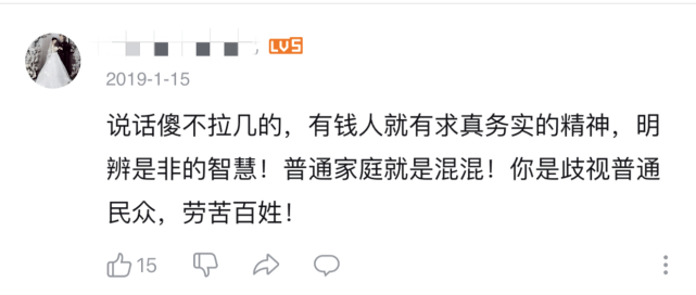 2014年，自称“非5000万富二代不嫁”的周兰君，如今怎么样了？2_嘉宾