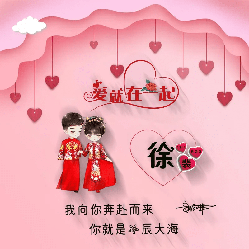 头像 2021年微信头像该换了,66张新款高清精致签名头像,有你的名字吗