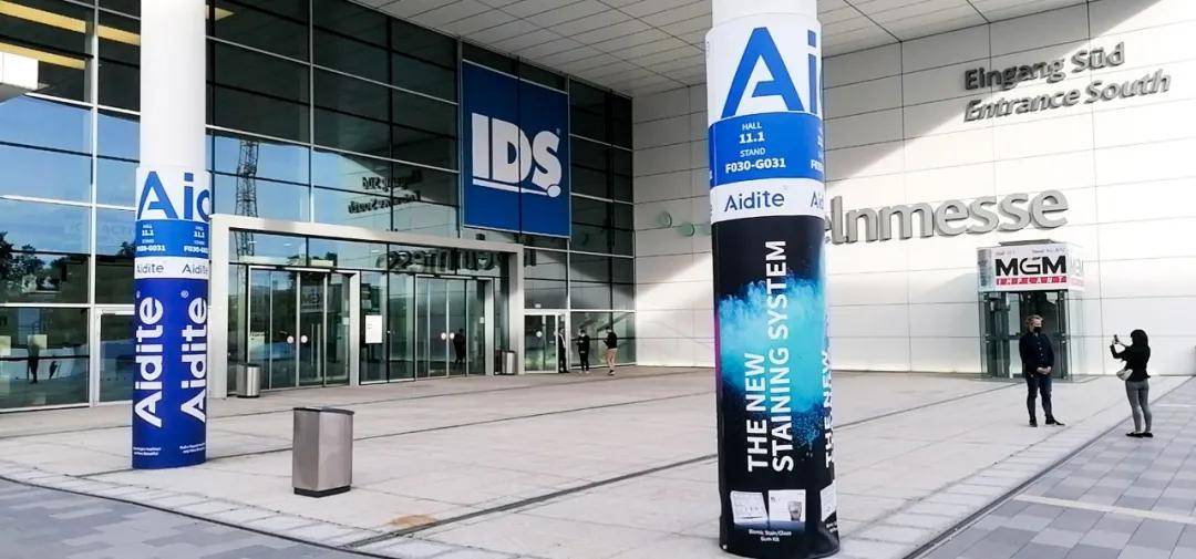 德国科隆|一波国际赞赏来袭！看中国口腔力量如何惊艳世界！| 爱迪特X IDS国际牙科展