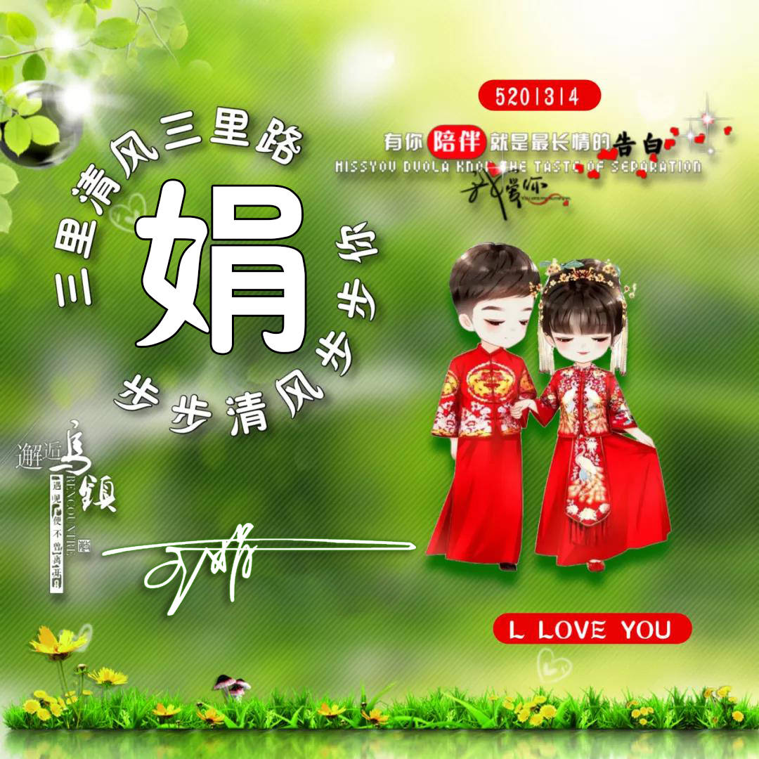 明煊 你的微信头像该换换了，足足50张3D高端精致签名头像，请查收