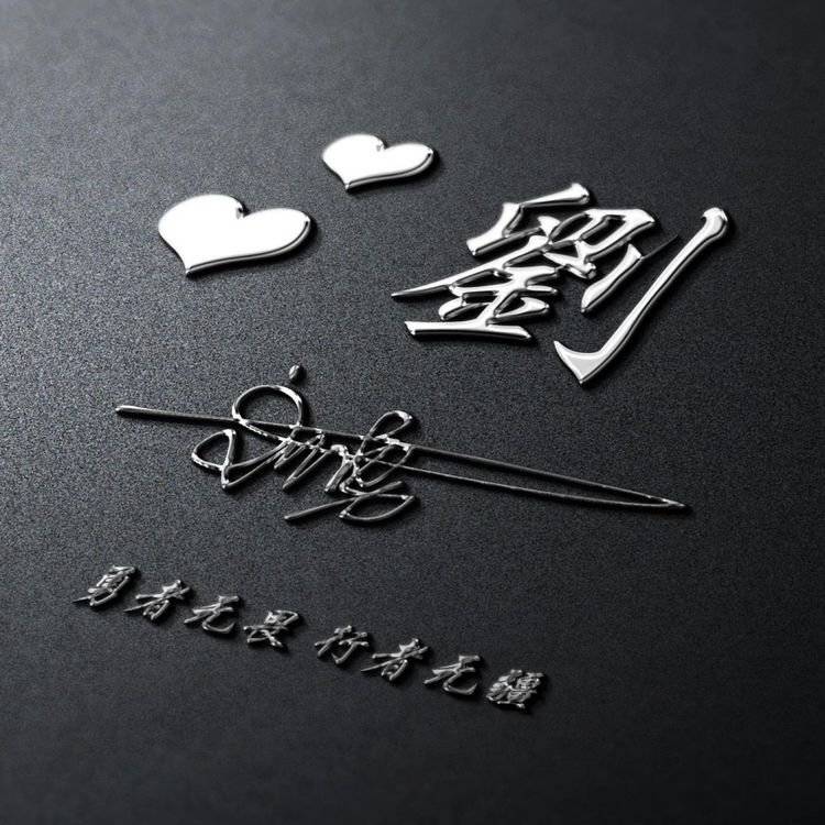 头像 2021年微信头像该换了，66张新款高清精致签名头像，有你的名字吗