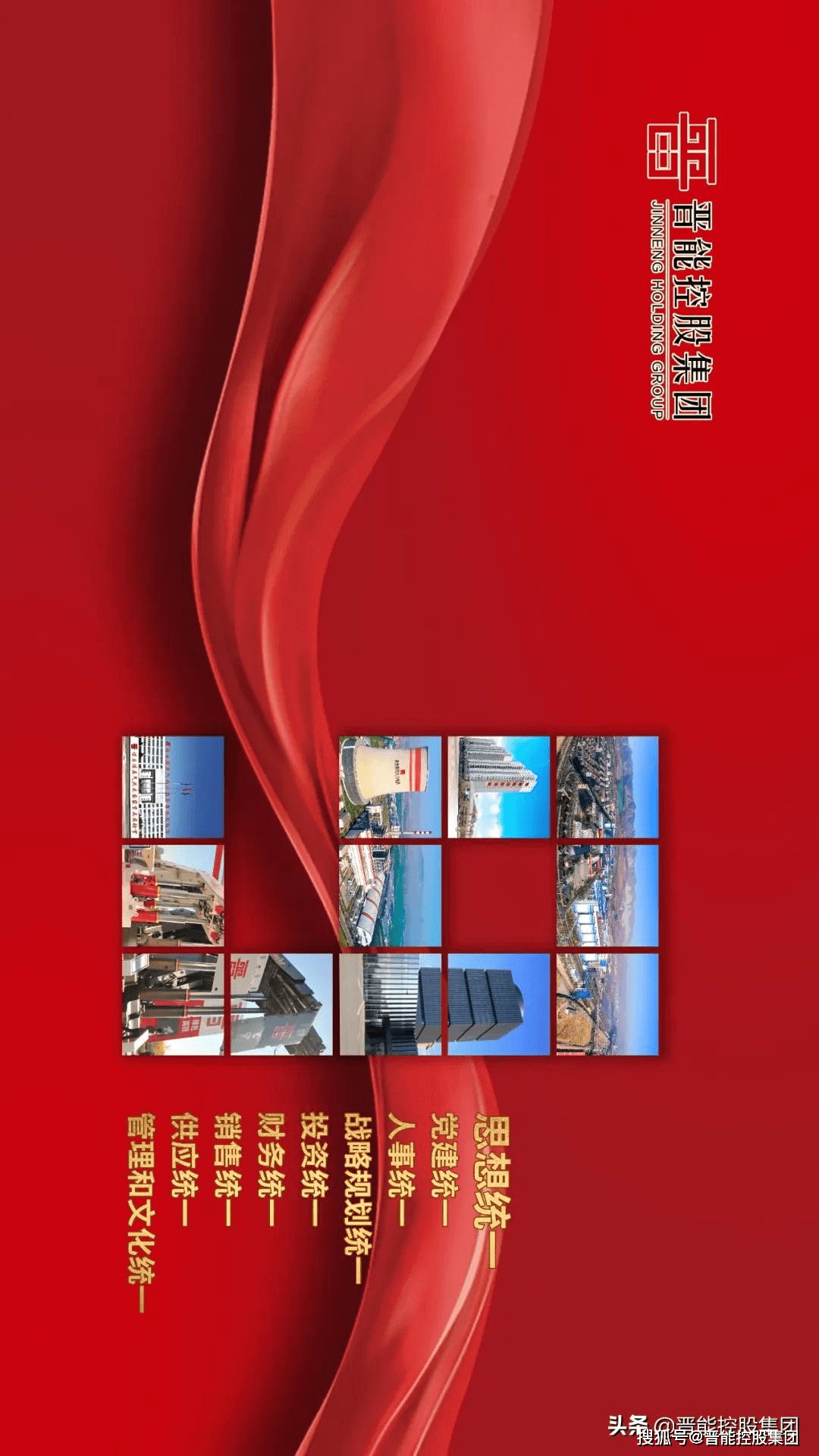 设计 再来更新一组咱们企业的电脑桌面壁纸