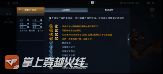 模式|CF手游竟然还有人不知道生化版本调整的武器！