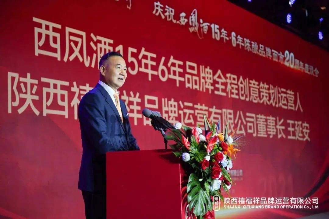 品牌|郎酒举行郎牌特曲2021中秋·秋酿开窖仪式,舍得酒业新增“沱泉”商标信息