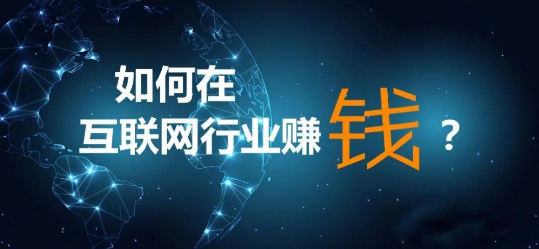 年轻人适合的创业项目有哪些新商机到底在哪里