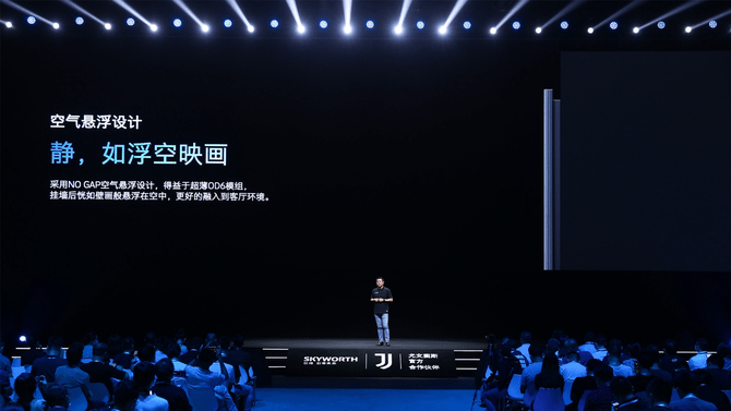 画质|发力高端MiniLED 创维鸣丽屏 SmartMiniLED电视Q72惊艳上市