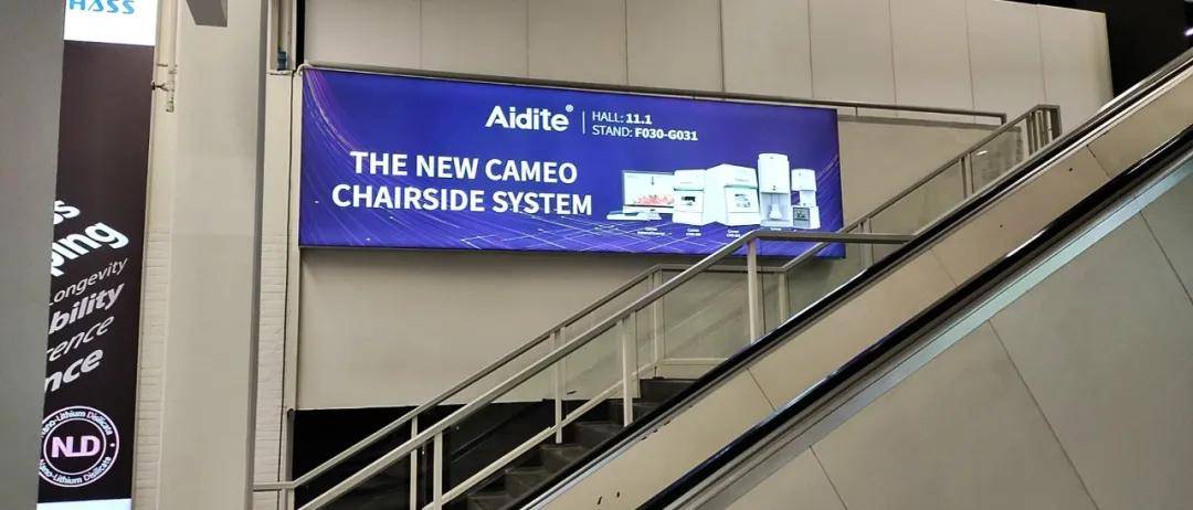 德国科隆|一波国际赞赏来袭！看中国口腔力量如何惊艳世界！| 爱迪特X IDS国际牙科展