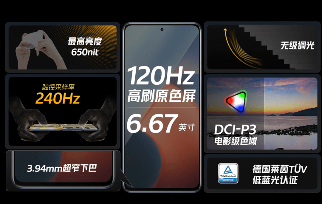 性能|千元“满血”续航王iQOO Z5正式发布