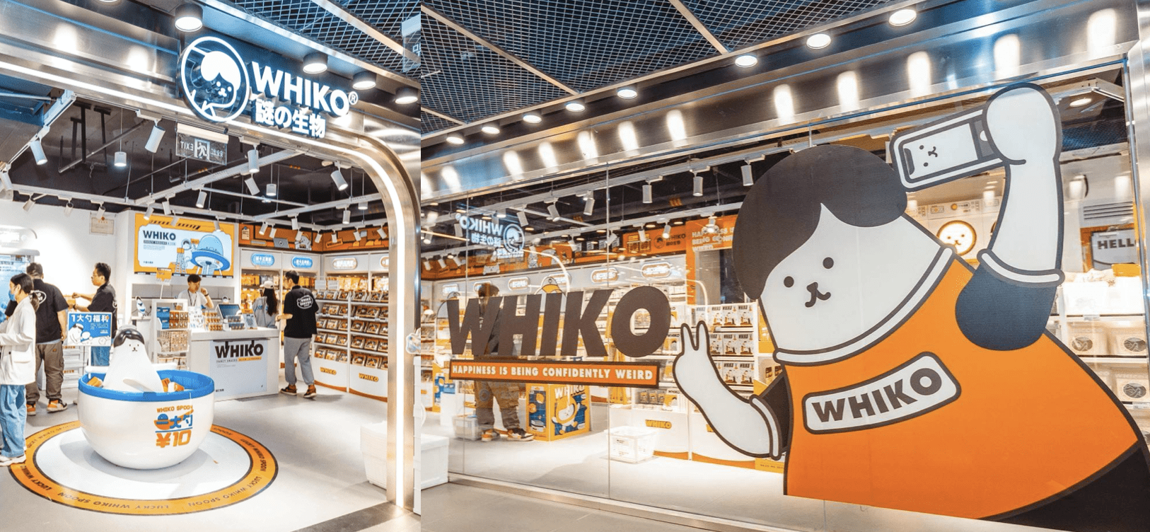 品牌|为Z世代提供“更快乐”的零食，「WHIKO谜之生物」连续完成两轮数千万元融资