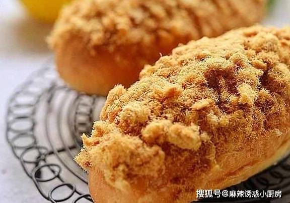面团|家庭自制肉松面包,柔软酥香,咸鲜入味,早餐再也不用出去买了!