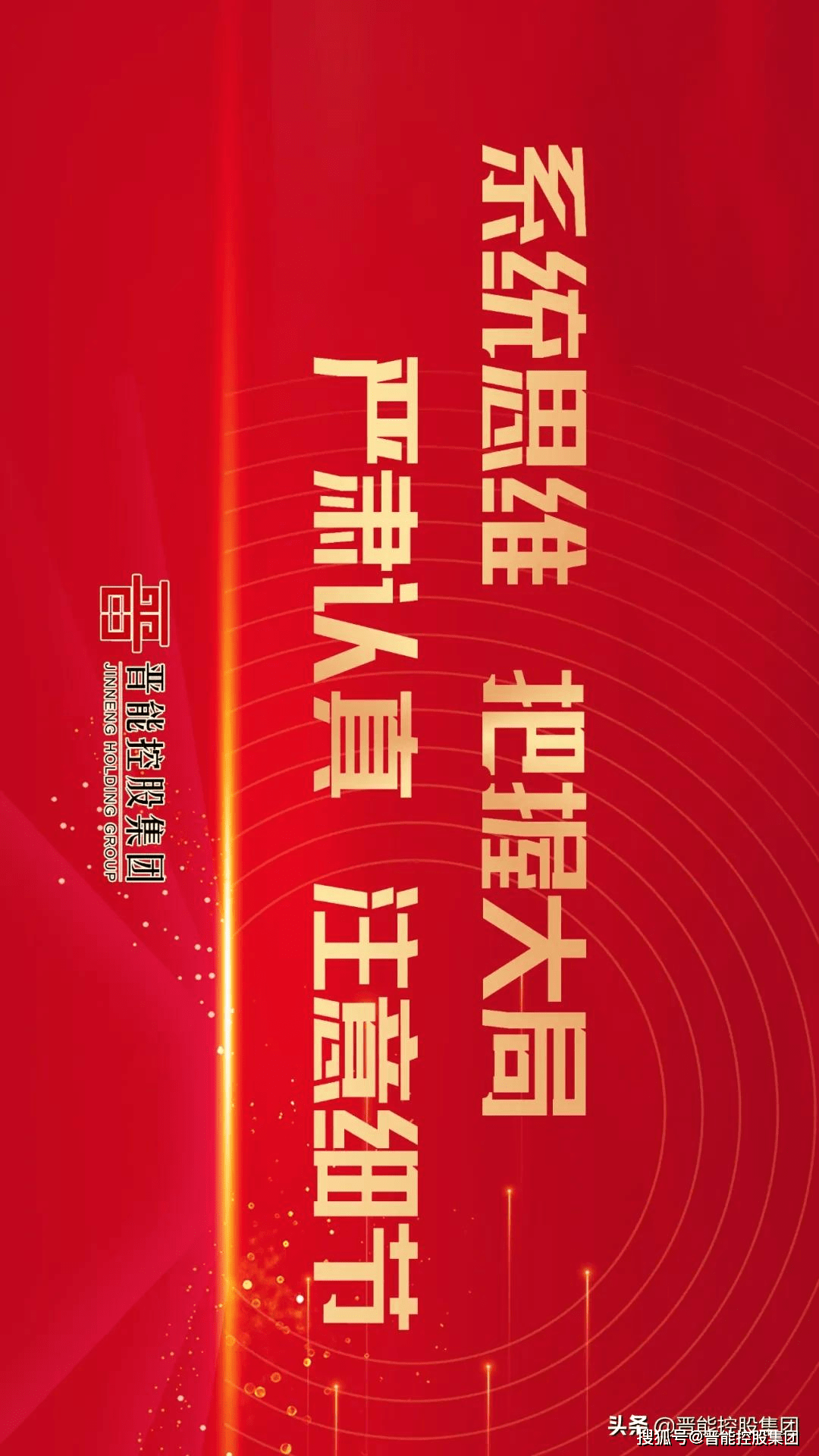 设计 再来更新一组咱们企业的电脑桌面壁纸