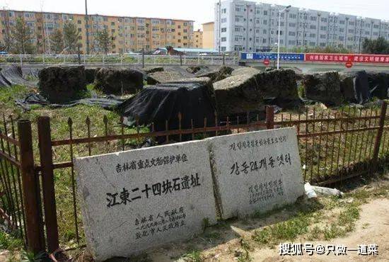 好多房吉林