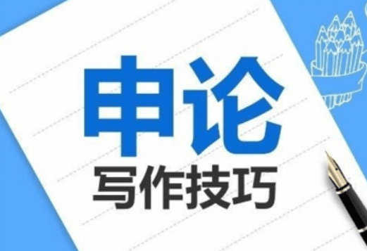 道德|2022国考备考，一篇申论范文送给大家——《育人先育德》！