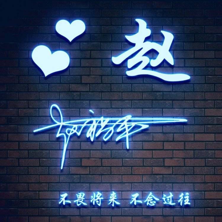 头像 2021年微信头像该换了,66张新款高清精致签名头像,有你的名字吗