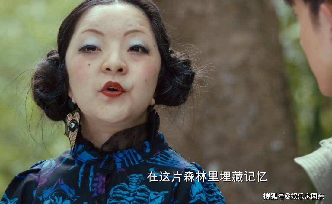 原创天目危机大结局服部介和李天和解张妮离世四年神形不灭