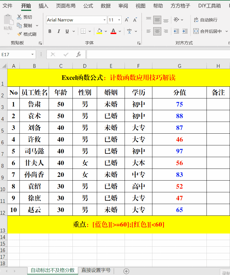 248d008df7e5456ba7c96cfdeb98b607.gif