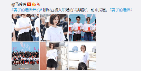 马吟吟|黄磊老婆孙莉时隔12年复出拍戏，开机现场墨镜遮面，女强人范十足