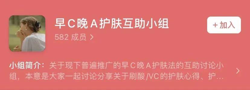 黑头被捧上天的医美面膜，这回“人设崩塌”了？