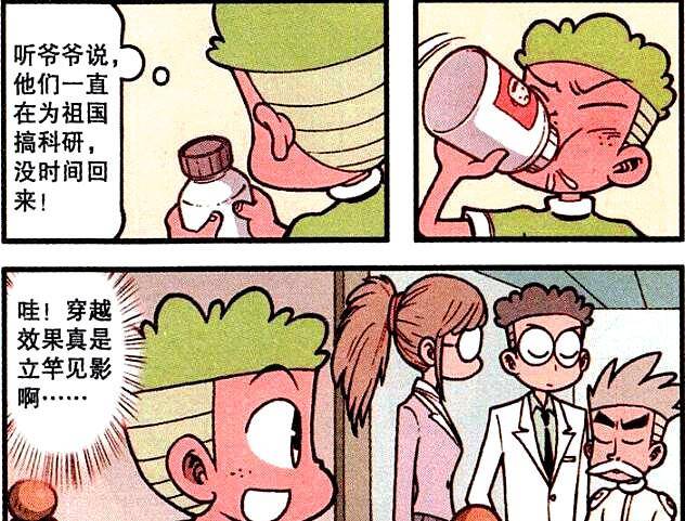 梦回童年,解析女性成年后梦中尿床的深层含义 梦回童年,解析女性成年后梦中尿床的深层含义