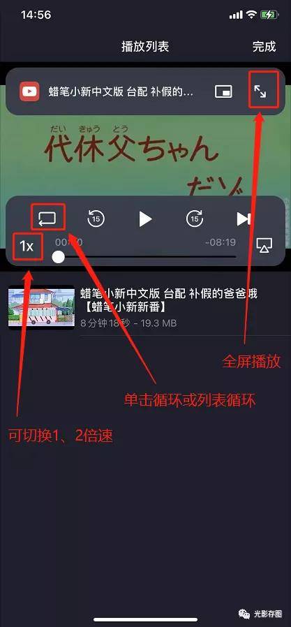 原创youtube小技巧一键去除广告浏览油管视频