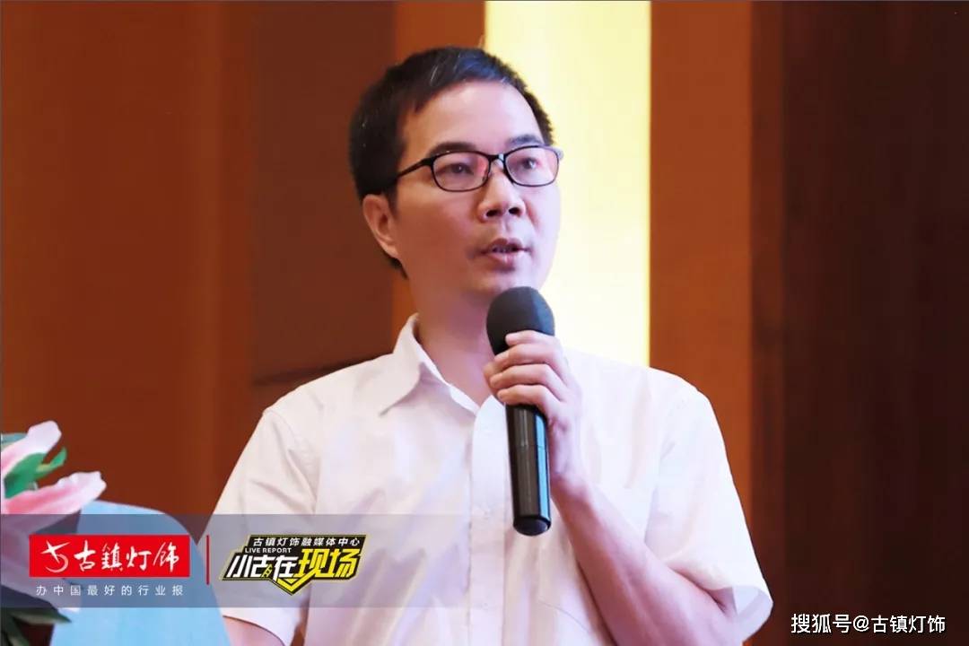 木林森孙清焕一番话激动人心专业照明接下来将这样拼