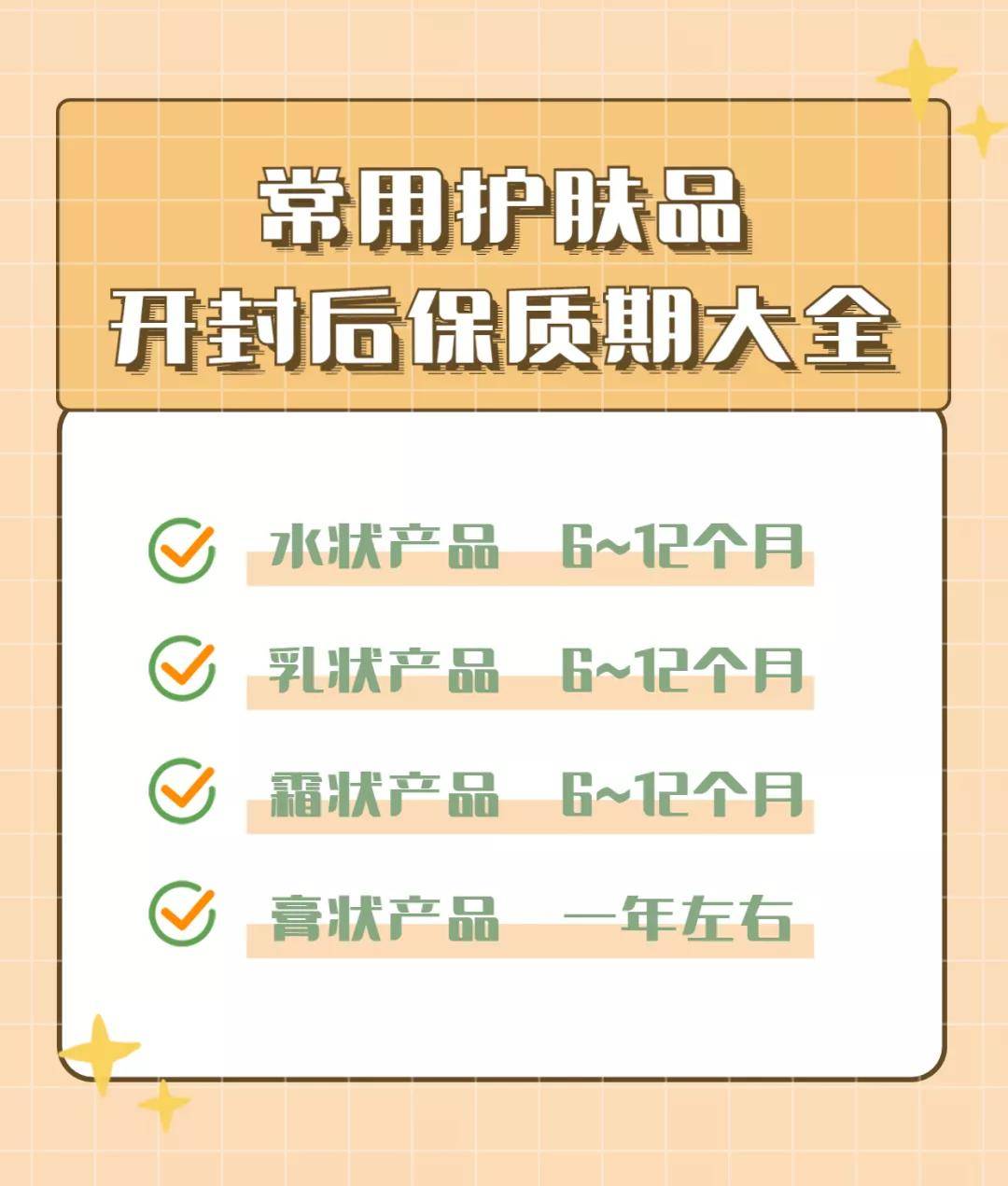 姐妹警惕?护肤品这样放=直接报废~