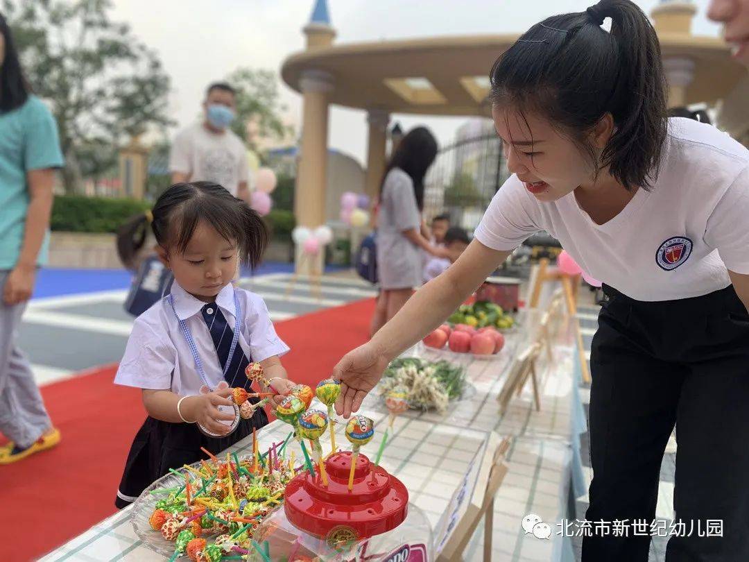 活动|时光恰好,初秋相见——北流市新世纪幼儿园开学活动纪实