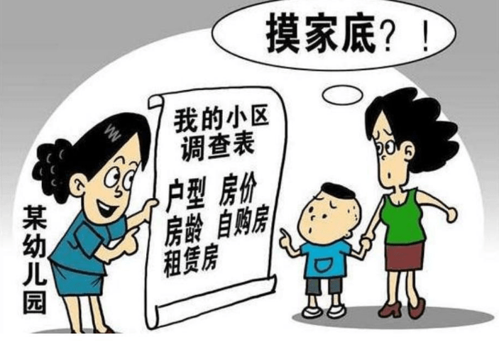 家长|幼儿园老师要求学生拍这种照片，网友褒贬不一：咋当老师的？