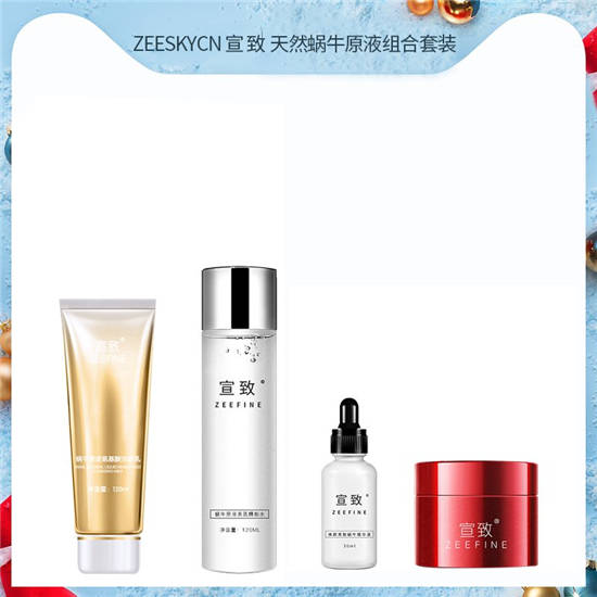 护肤品美白补水护肤品套装排行榜 让你肌肤得到真改善的护肤品套装推荐