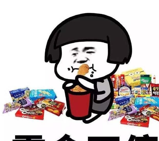 味蕾|这4种零食,看见了就走不动路,每一款都美味,全吃过的举个手!