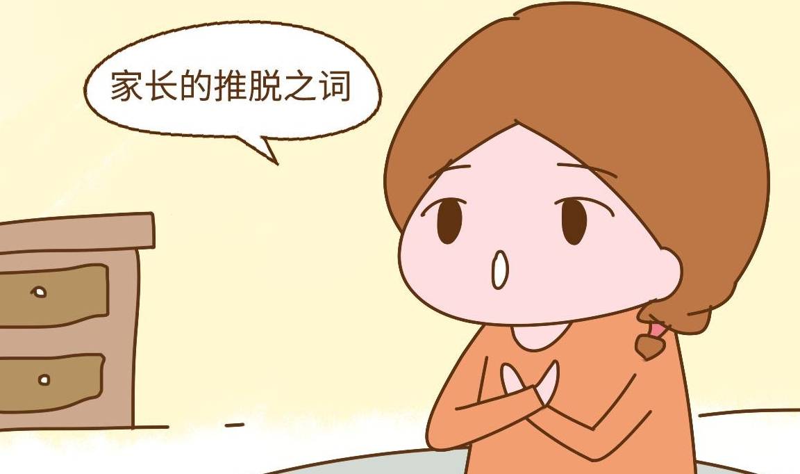 现实|生二胎最好避开这两个时间段,伤身体不说,还制造尴尬