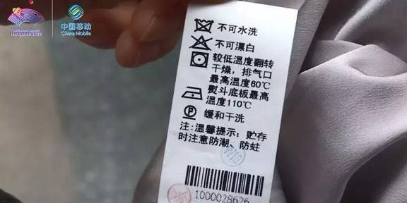 崩溃 花了近2万买的裙子是一次性的？杭州女子崩溃：没有店愿意洗