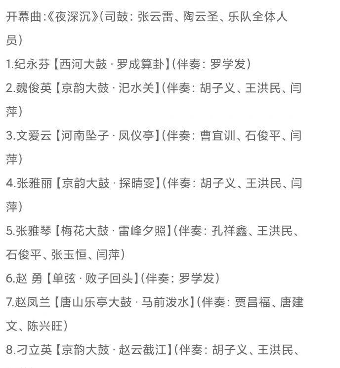 兄弟|郭德纲采访透露将成立十队，谁会是张九南十队队长的竞争者