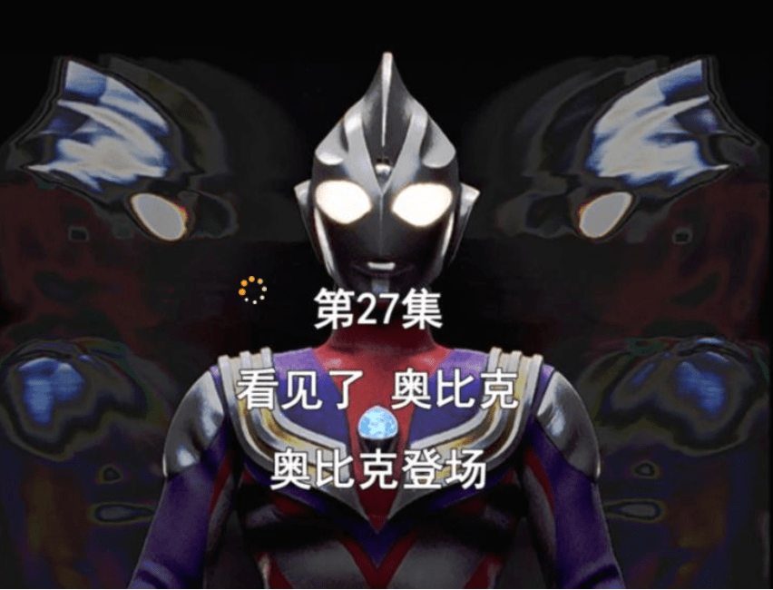 国产|《迪迦奥特曼》毫无教育意义？看完这些剧情，国产编剧30年都拍不出来