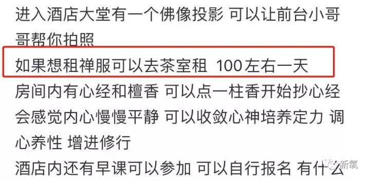 名媛 央视点名批评！这群佛媛真是欲壑难填！