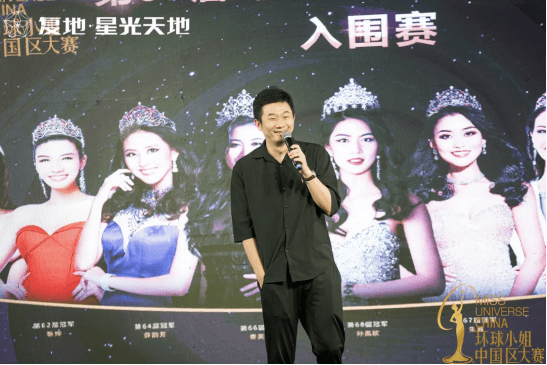 决赛|直击现场，第69届《环球小姐》长沙赛区半决赛在复地星光天地落幕！