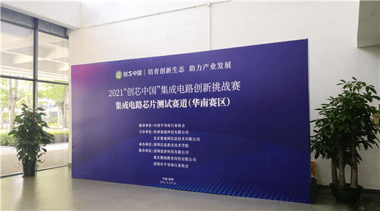 芯片设计师培训班 19d9099beedd410687012983a7e5f3b1.png