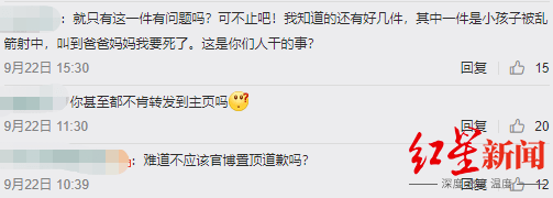 童装上竟然印“欢迎来地狱” 江南布衣道歉网友不买账(图9)