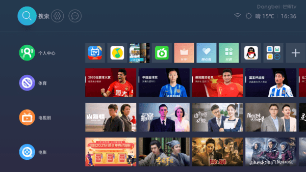 投影|国庆档电影名单来了，国庆节你会出门去看吗
