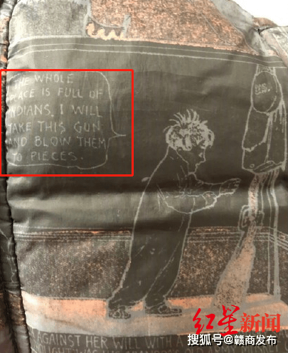 童装上竟然印“欢迎来地狱” 江南布衣道歉网友不买账(图4)