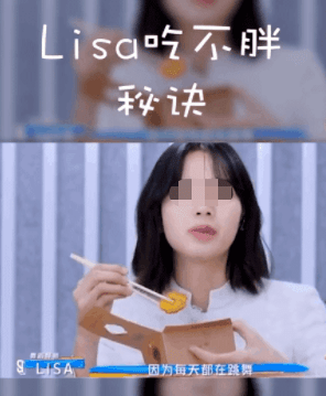 舞姿南韩女团速瘦秘诀，竟让41岁容祖儿月瘦10斤？不节食不反弹